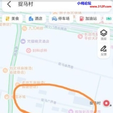 #长治#,#扫街# 适合泄火